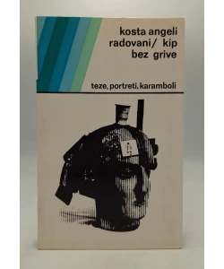 Kip bez grive - teze, portreti, karamboli